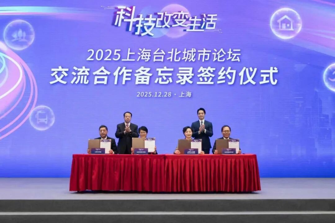 图源:蒋万安脸书