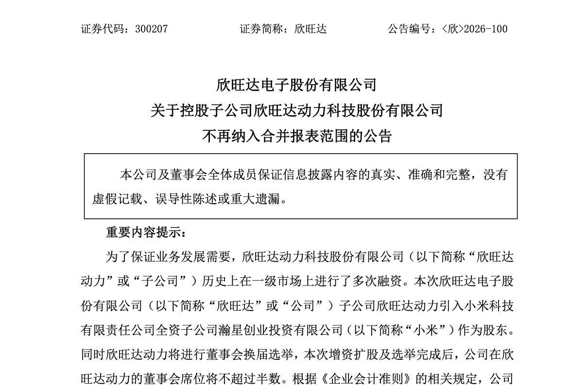 特斯拉SpaceX要合并了？！马斯克：我赞同，但要股东同意