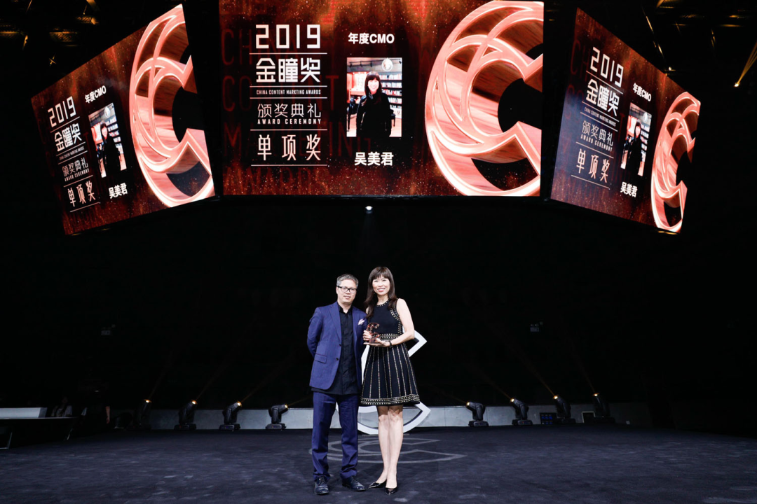 Olga姐姐获得“2019金瞳奖年度CMO”