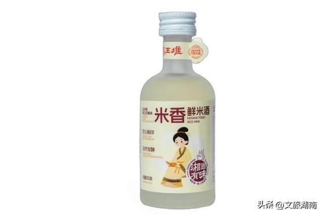 长沙米酒。