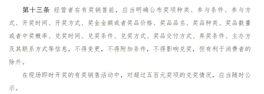 多名网友称QQ音乐奖品数年不发货 【“在QQ音乐抽中王源签名照,2年