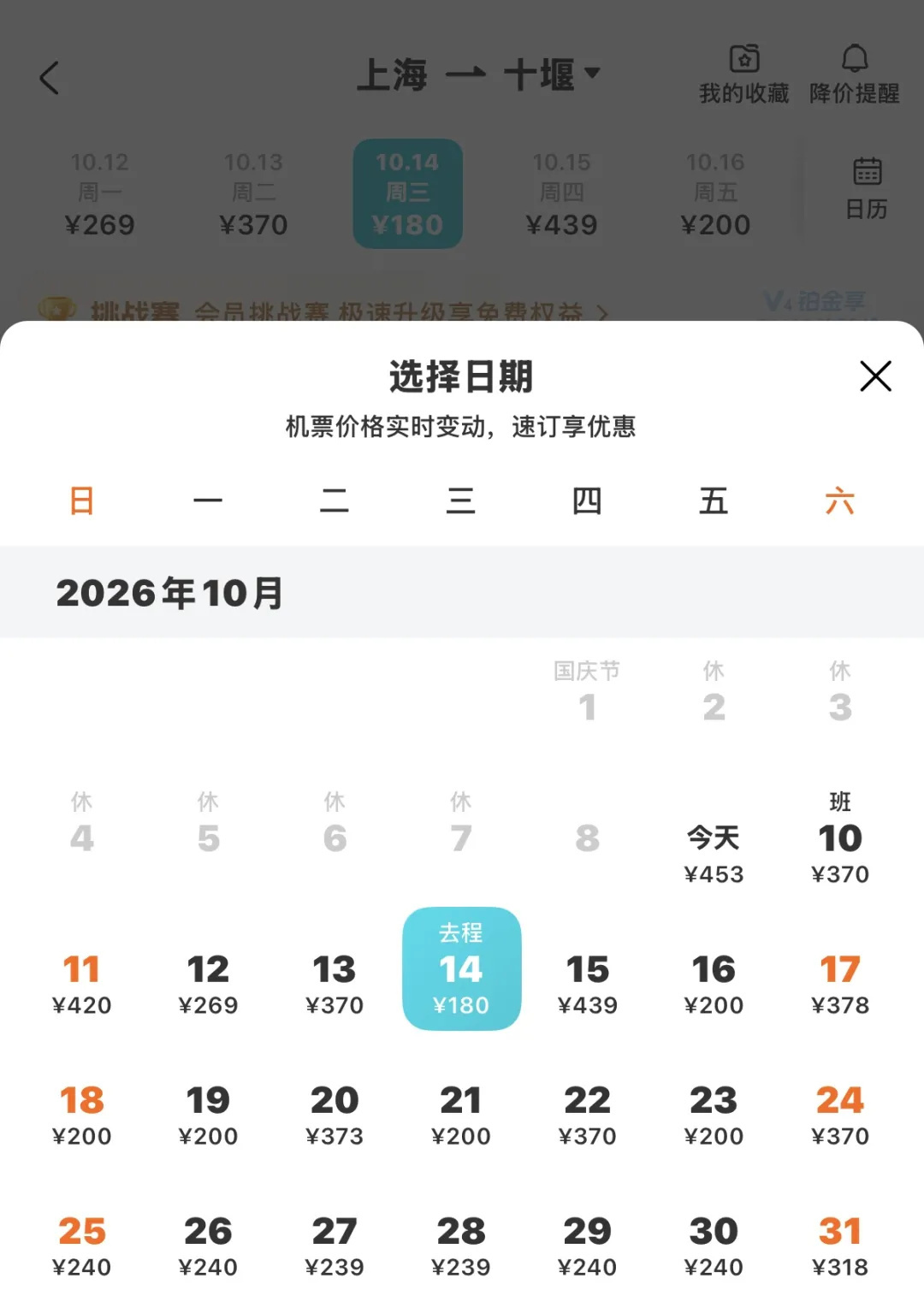 203