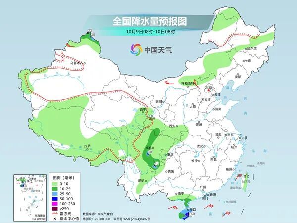明日雨.jpg