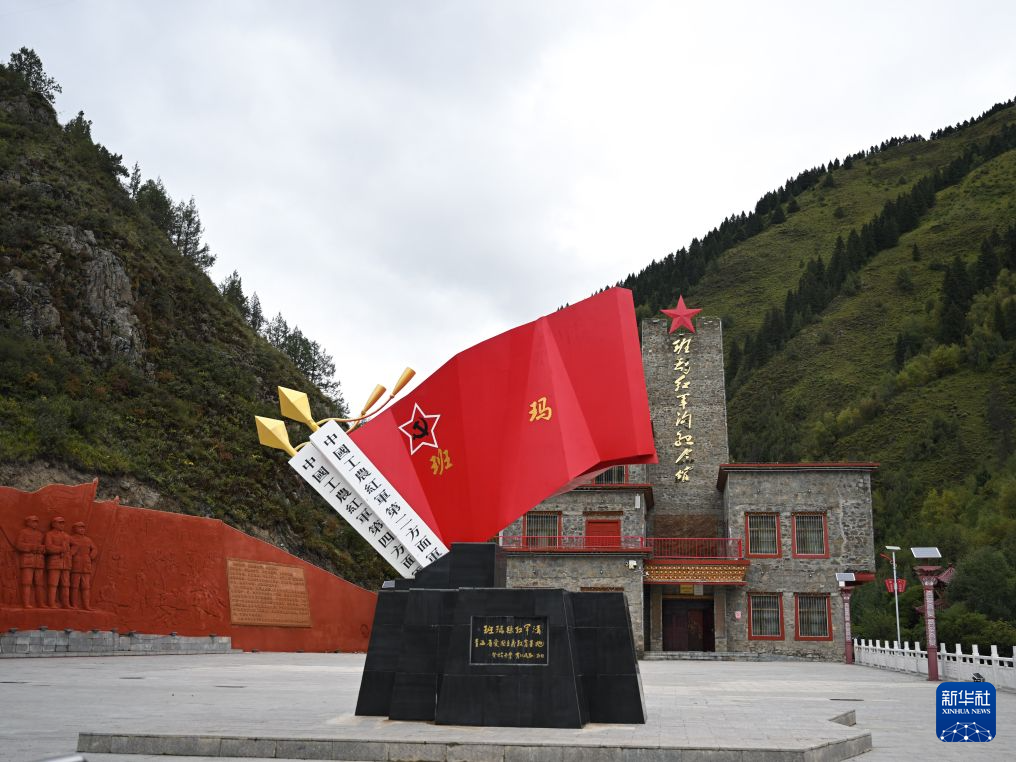 这是9月14日在青海省果洛藏族自治州班玛县境内拍摄的班玛红军沟纪念馆。新华社记者 张龙 摄