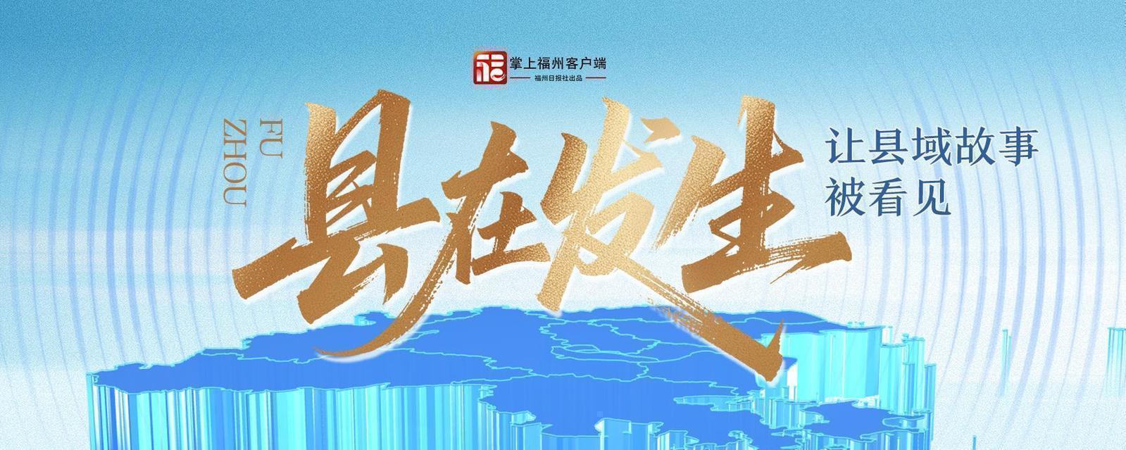 县在发生｜有“读脸术”！鼓楼这家企业的“镜子”和“戒指”不简单