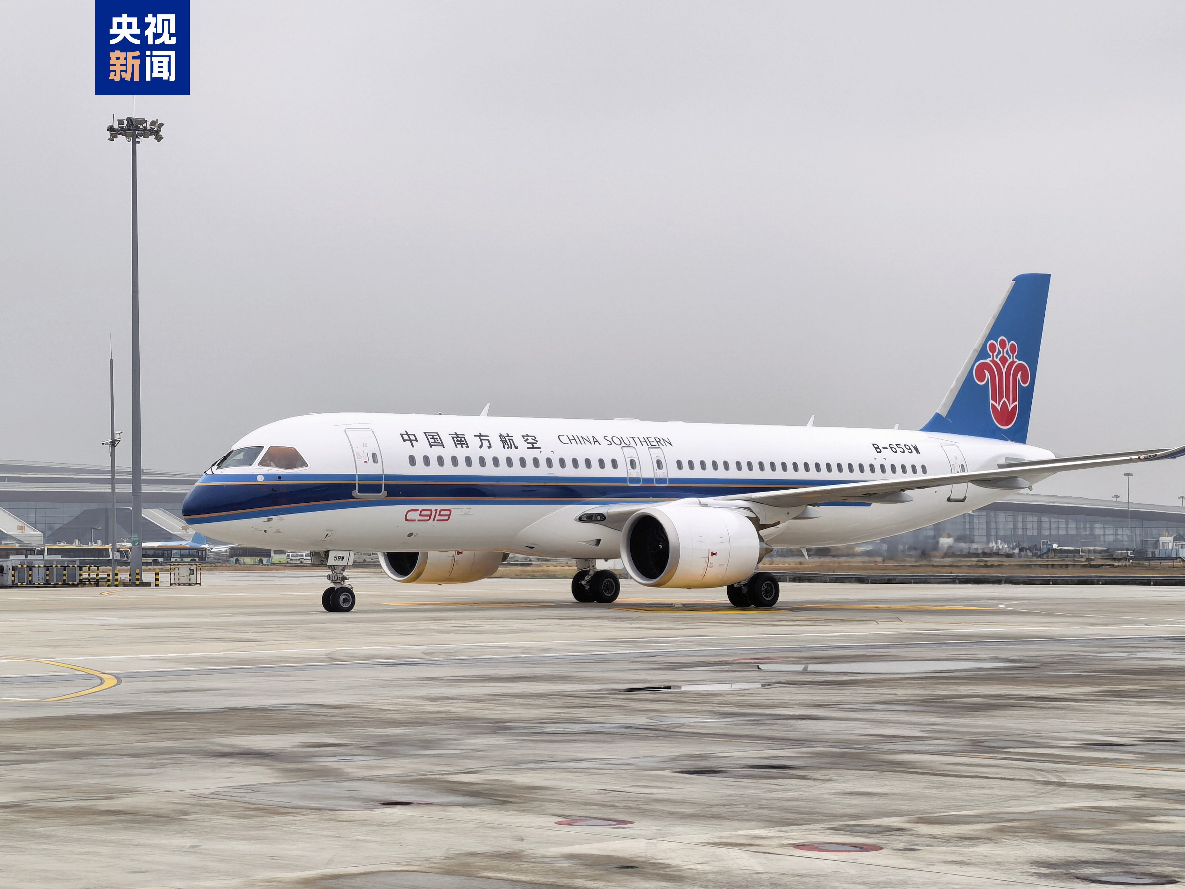 C919入列南航满十架 国产大飞机运营再加速