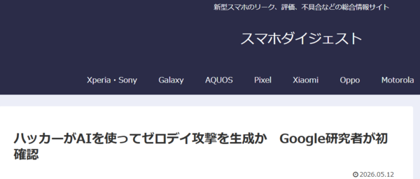 相关报道
