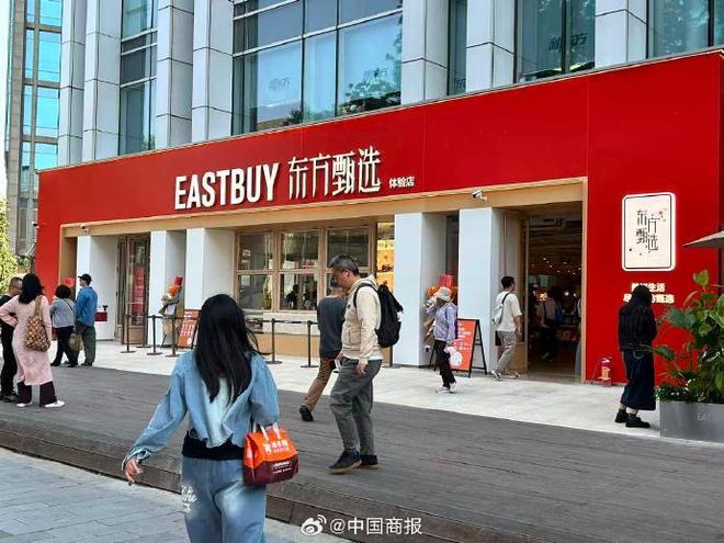 图源：微博