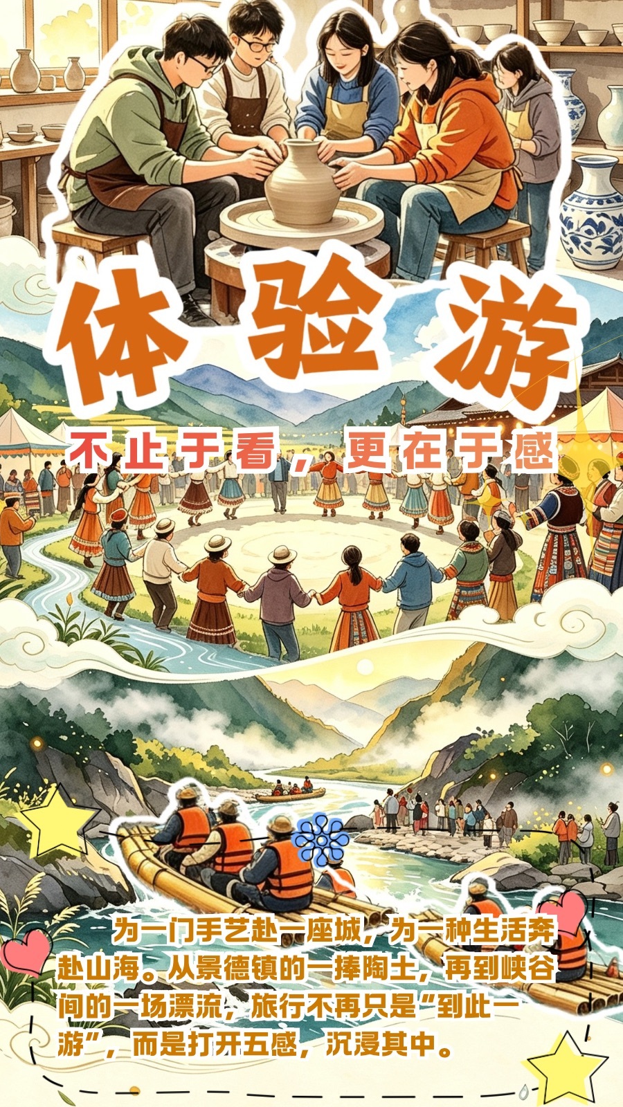 “经”彩新图景丨夏日经济热力十足 我们这样“游”过暑假