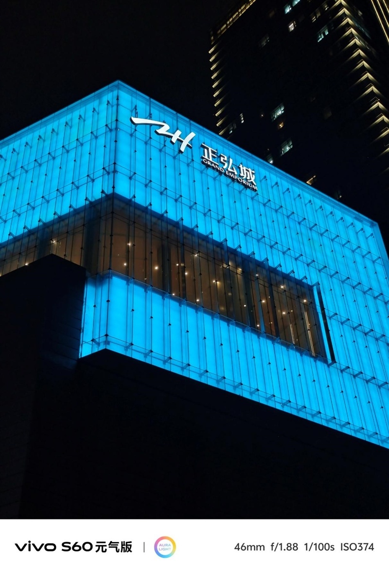 颜值不输旗舰!vivo S60元气版全面评测:性价比机型里的均衡水桶机