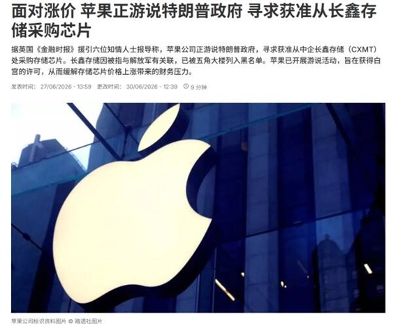 旧手机先别着急回收 因为新机已经全面涨价了