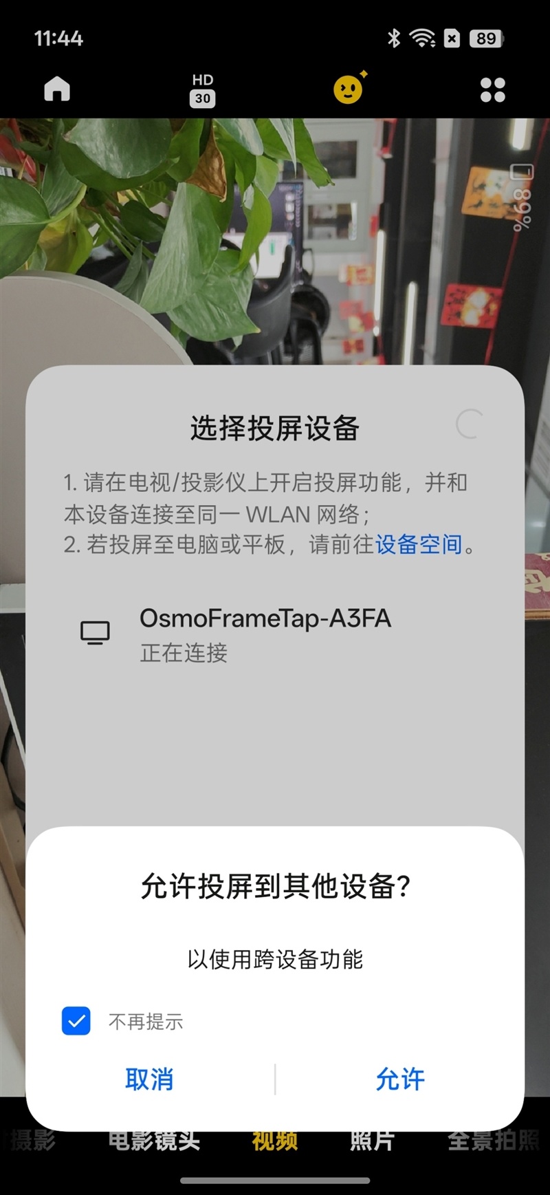 带屏遥控+10米远控！大疆Osmo Mobile 8P深度评测：单东说念主创作神器 稳拍新王