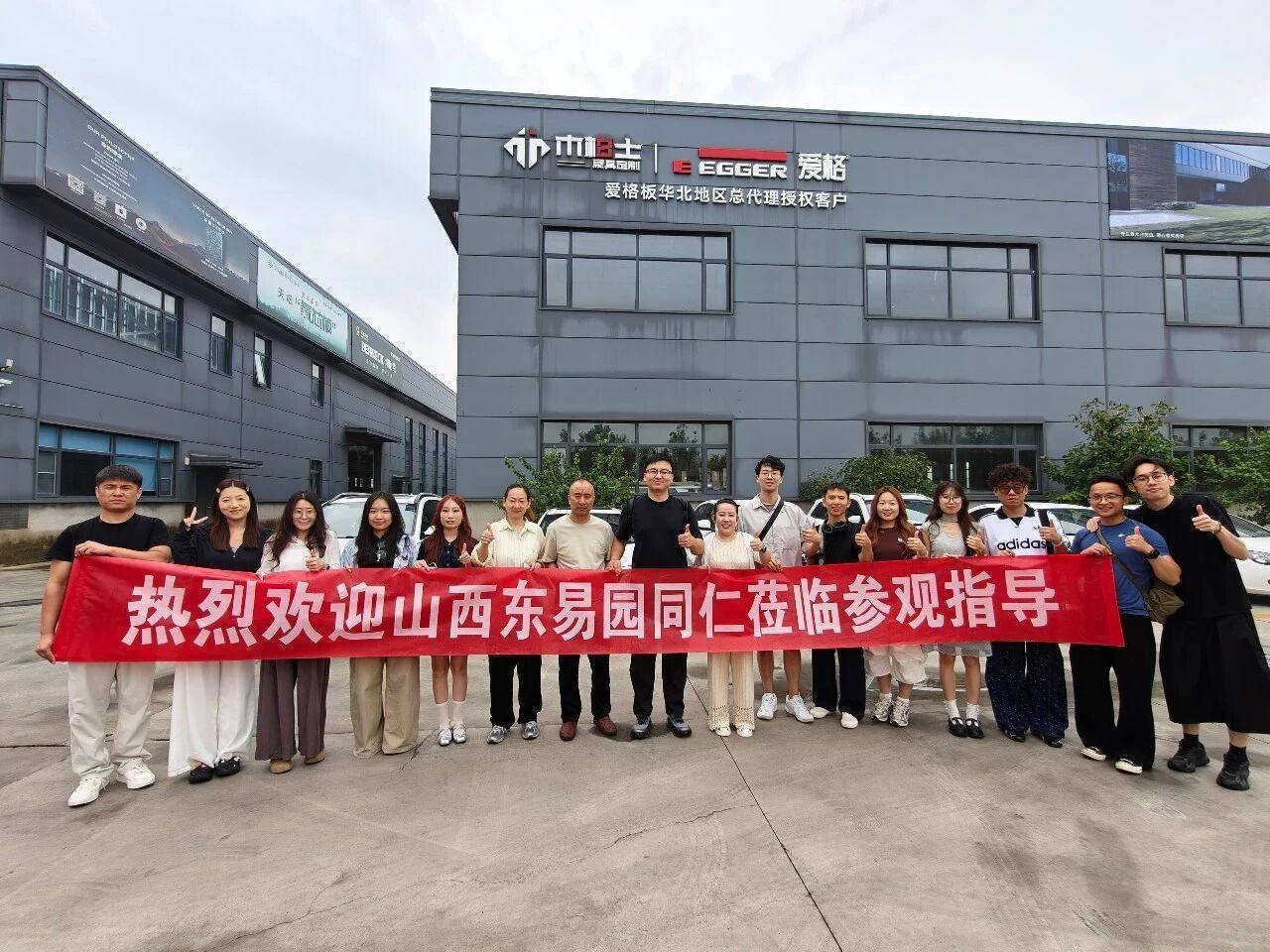 东易园装饰走进木柏士工厂实探全屋定制源头智造实力(图1)