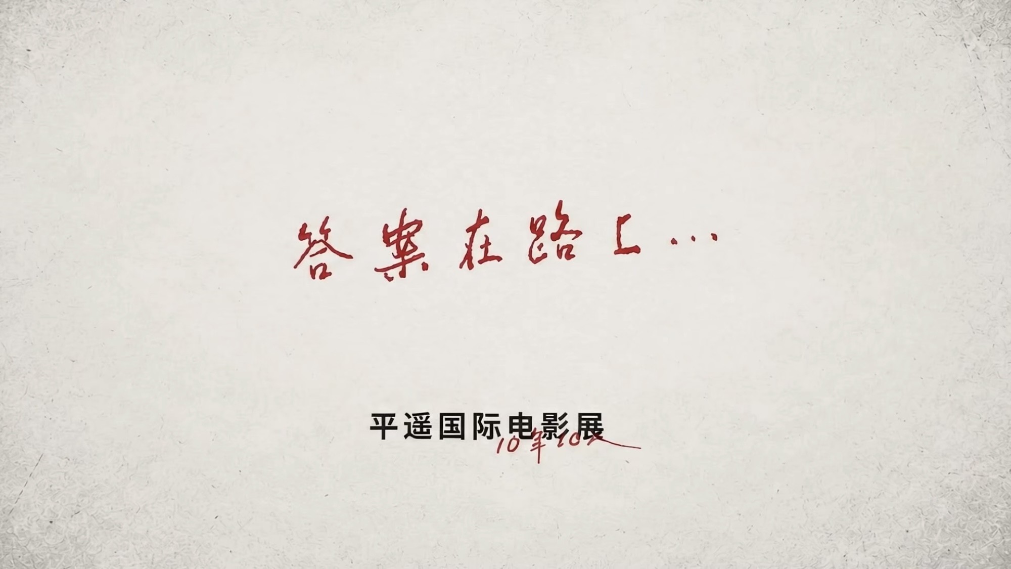 微信图片_20260926125205_66_24.jpg