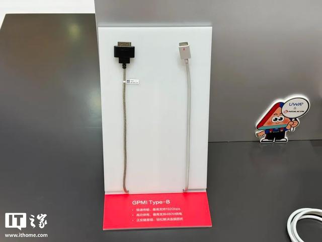 上海海思:采用GPMI芯片的电视出货量已接近百万台,国内头部品牌几乎全部商用