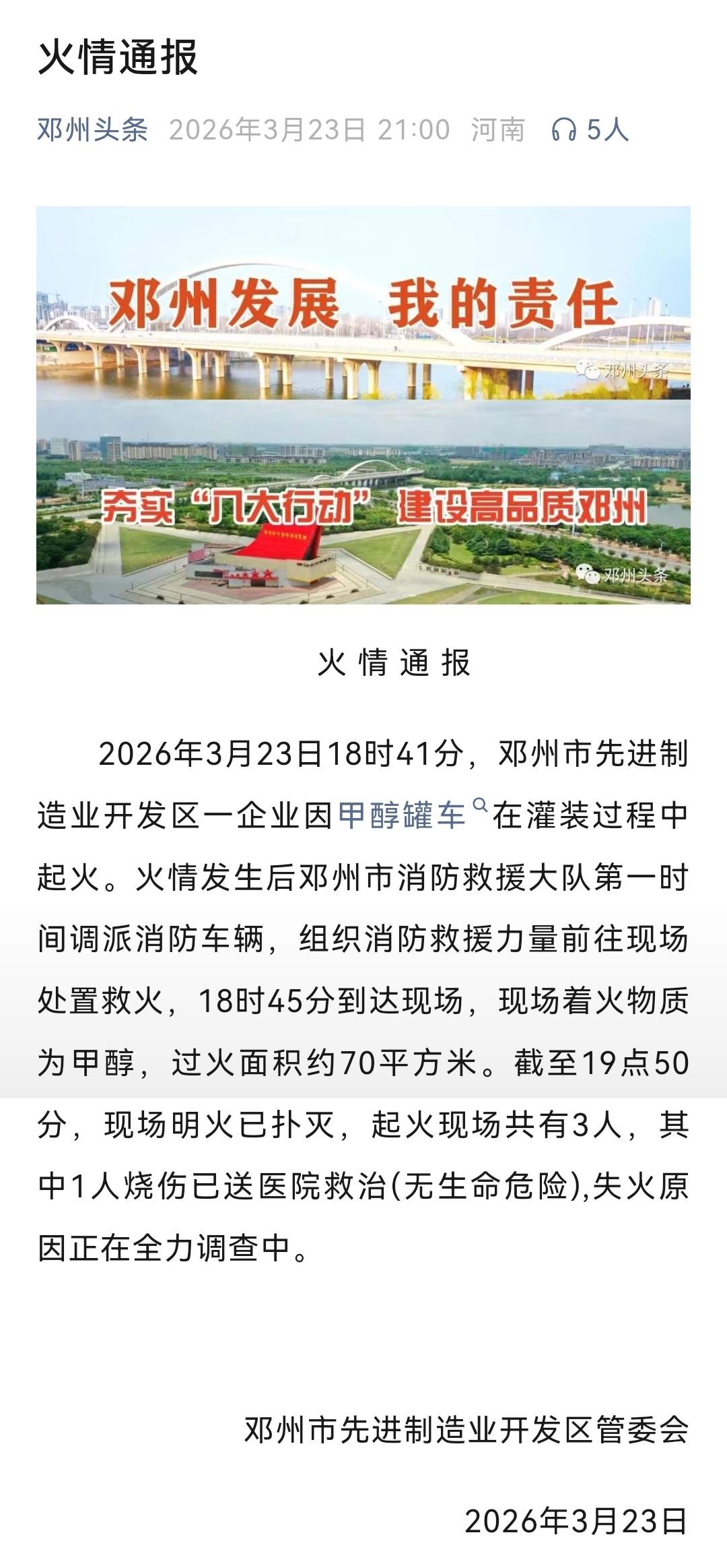 微信图片_20260323230412_584_408.jpg