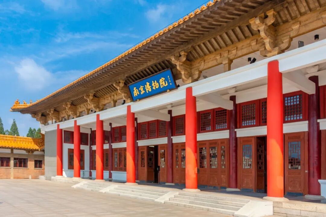 摄图网_502360463_4A级景区江苏南京博物院(企业商用).jpg