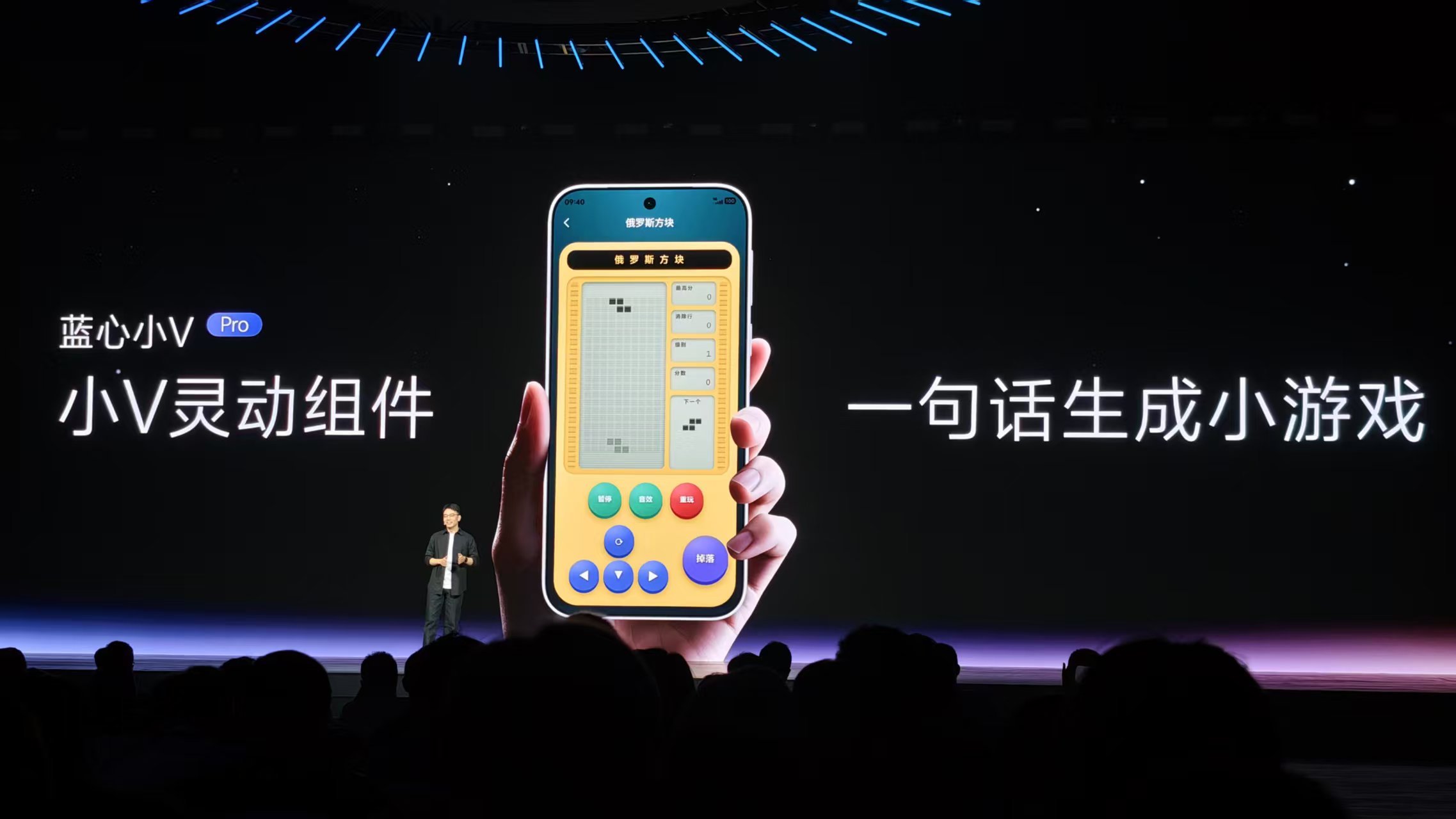 vivo连甩四个自研新模型,首发蓝心Harness,新小V一句话搞定衣食住行