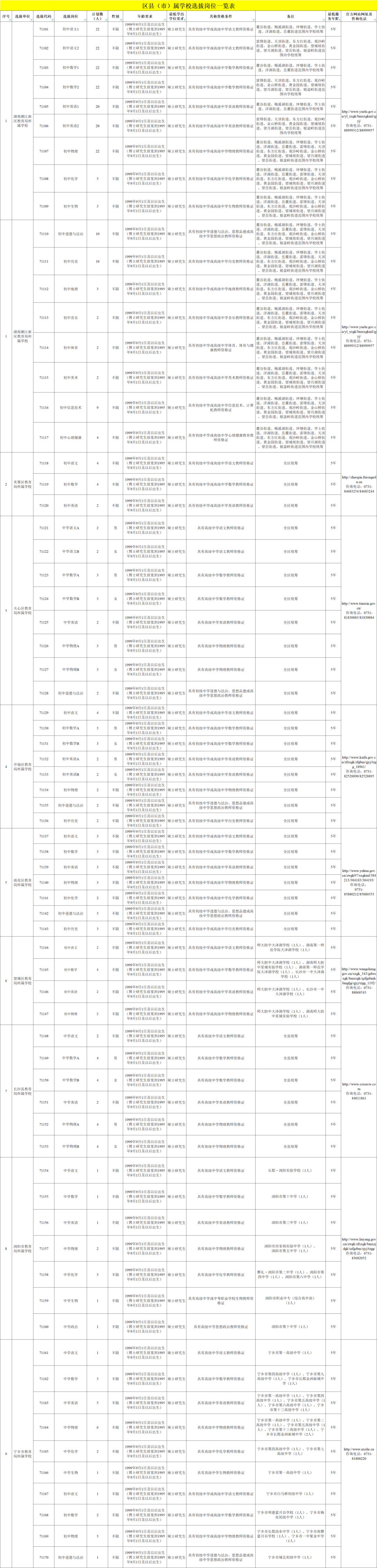 b397da613922c3e6a1be6a9feb0f7ea7.png