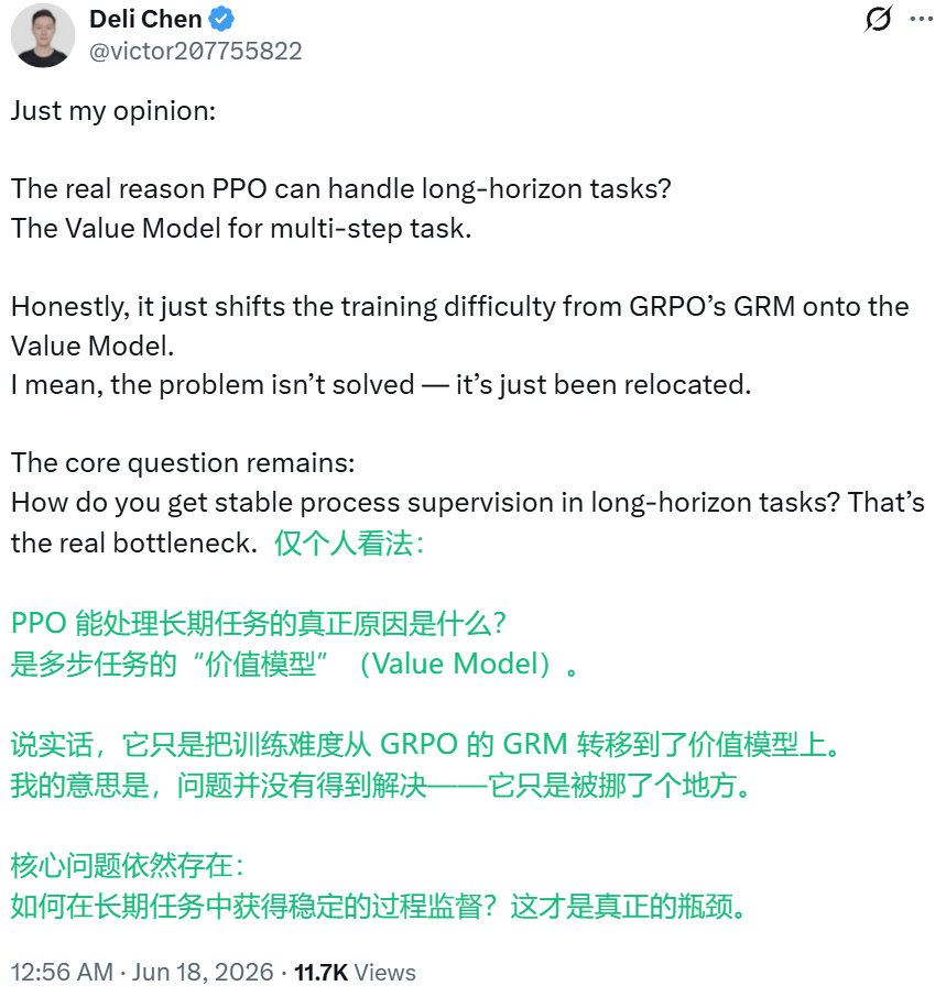 图源:DeepSeek 陈德里的推文