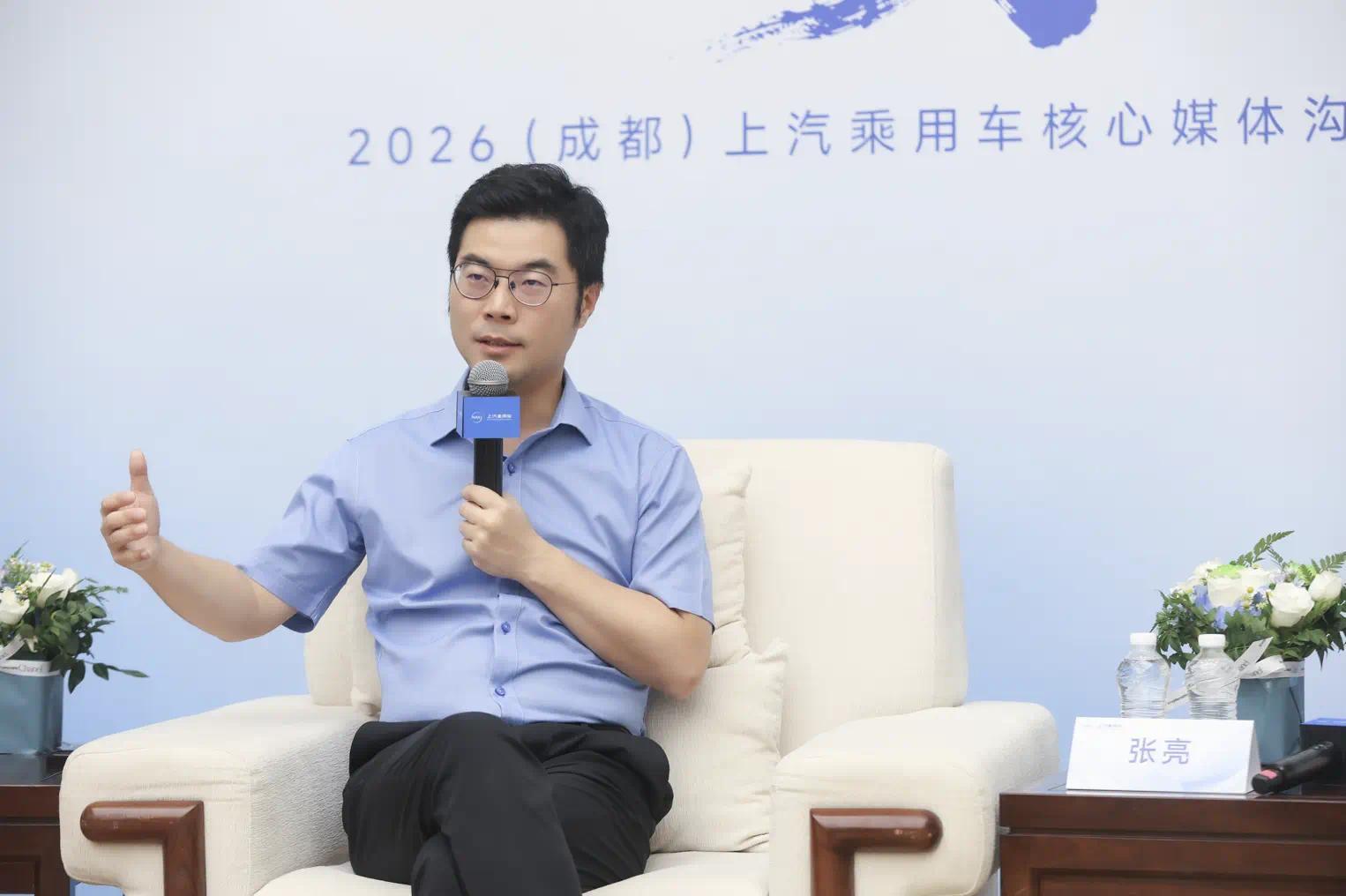 对话上汽集团高管：在红海里挖出一条蓝海