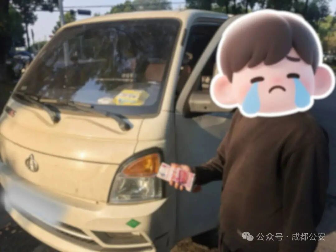 一名货拉拉司机成“取现车手”被警方挡获(图源成都新津公安)
