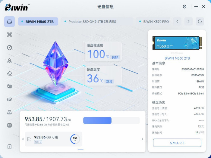 高效低温服务个人AI 佰维M560灵梭PCIe 5.0固态硬盘评测