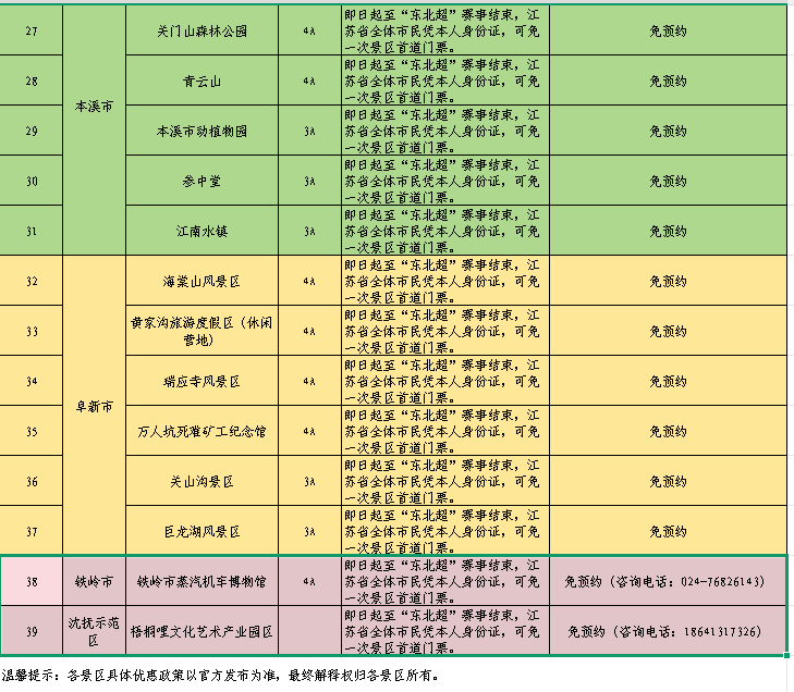 bd78ca34a0533aca39854892e286c2c4.png