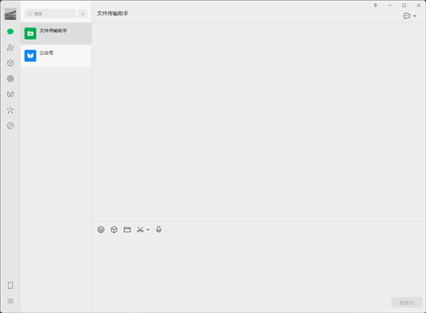微信Win/Mac双端4.1.8正式版发布:UI大焕新、语音输入文字来了