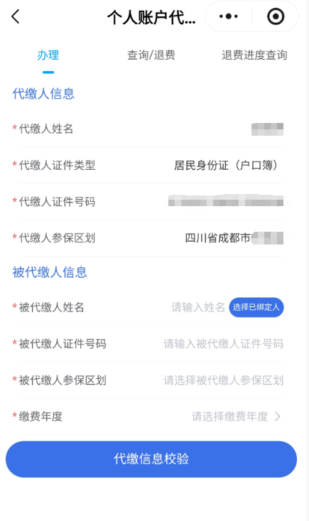 12726350e20f5a788a462174dfbf609e.png