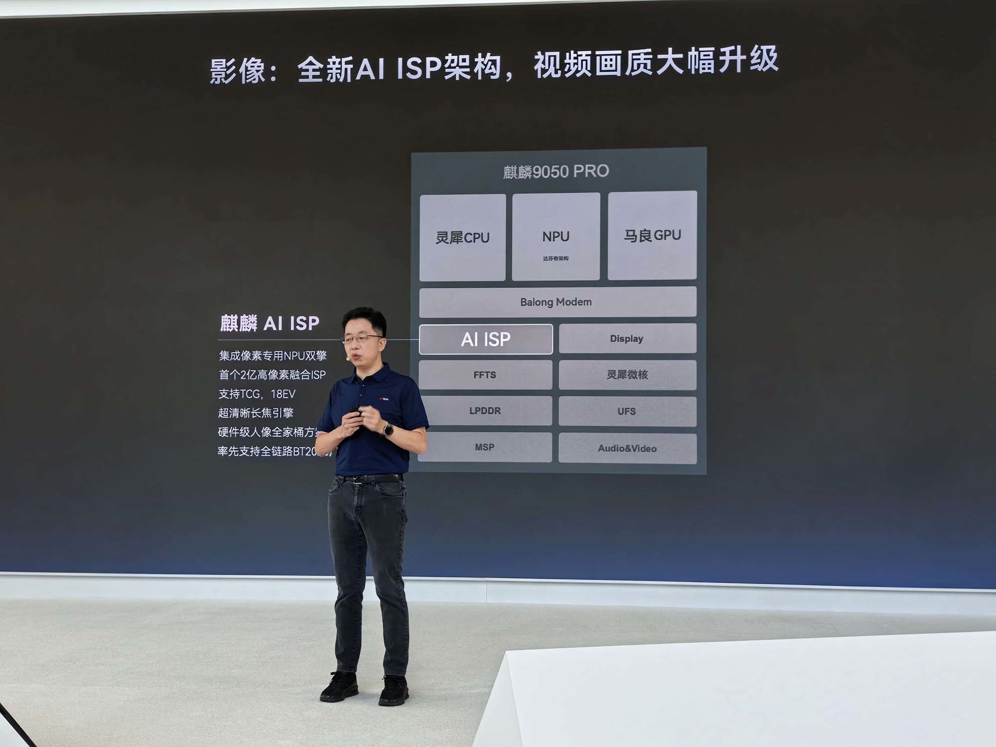 万字深度解密：华为麒麟2026韬定律大量技术细节首披露