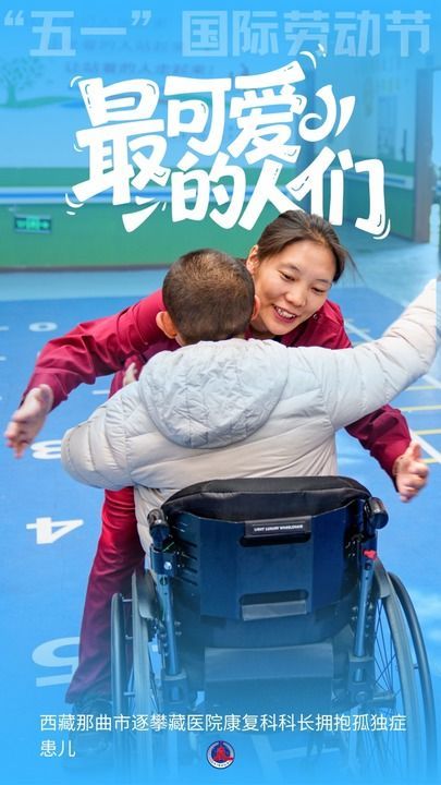 写在2026年“五一”国际劳动节之际