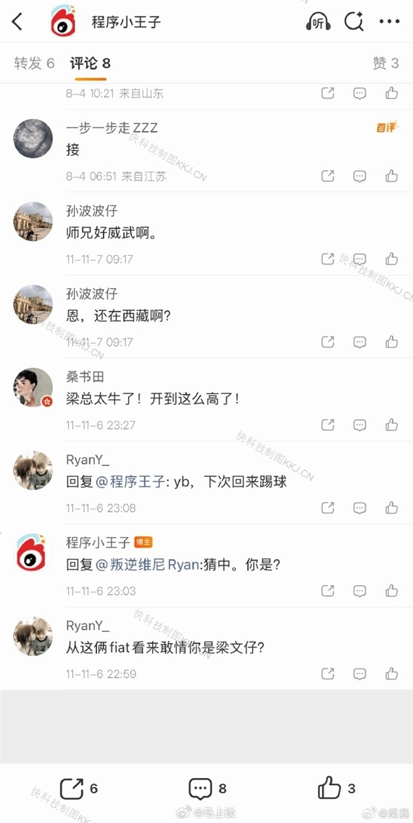DeepSeek梁文锋早年微博被扒：15年前单东谈主闯无东谈主区被困一周