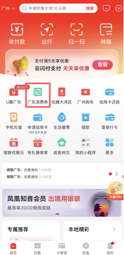 d23b5e93721d46ffb85dde303606bc97.png