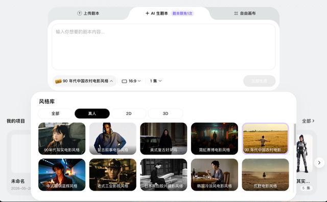我花200元,制作了一部AI版的《给阿嬷的情书》