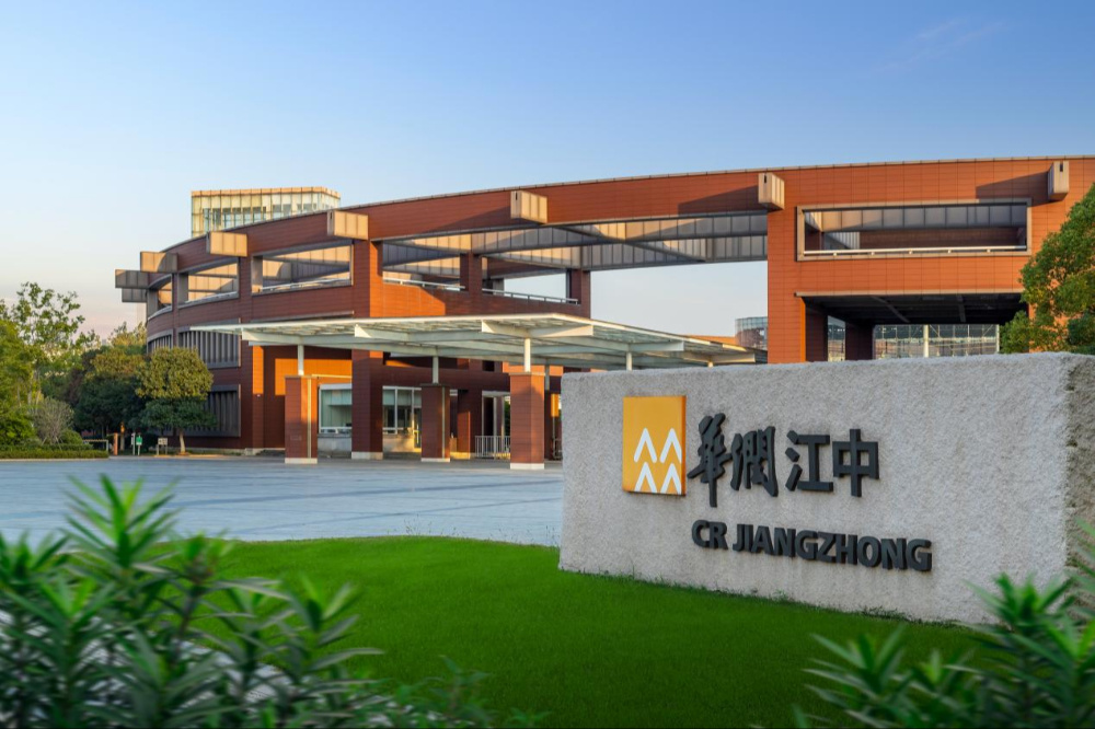 【红星照耀中国】药香、绿意、黑科技!探访江西这座“最美中国工厂”