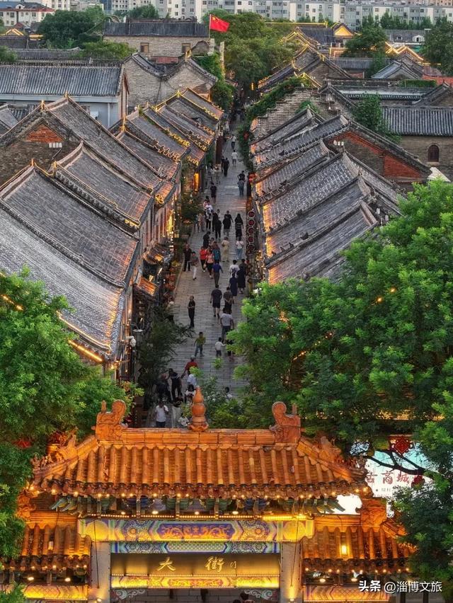 周村古商城
