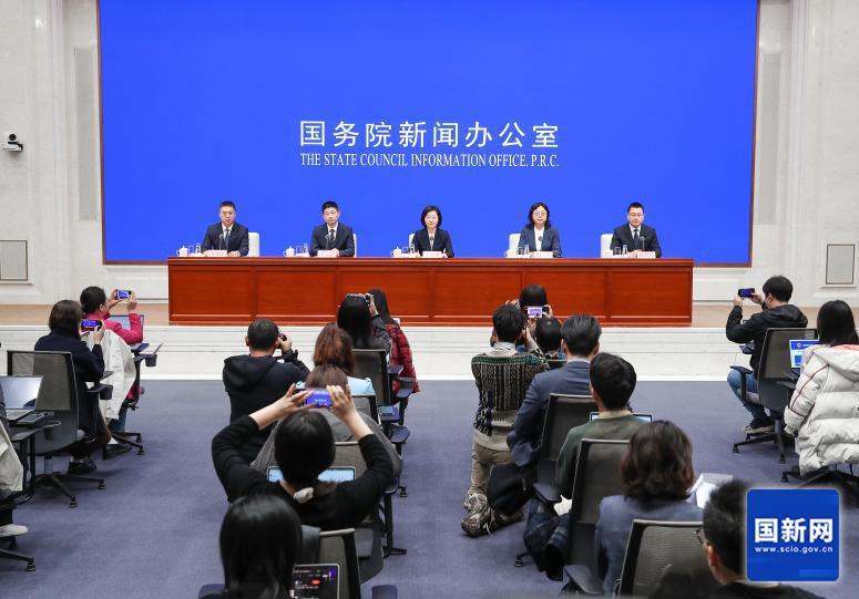 发布会现场国新网.png