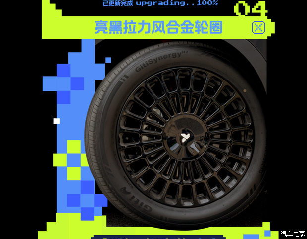 汽车之家