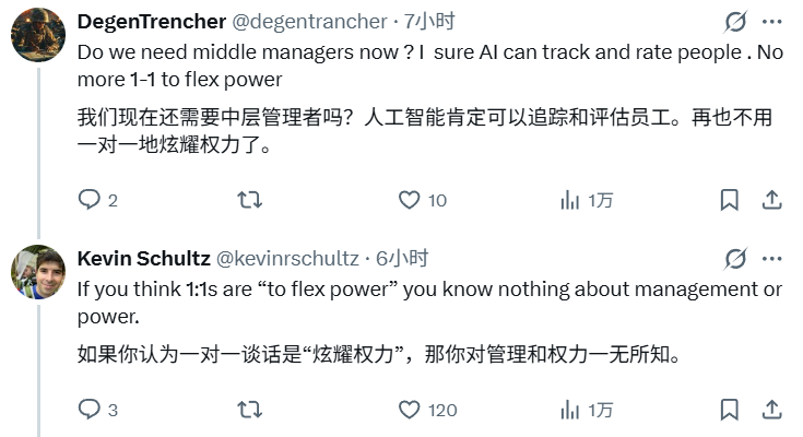 Meta大裁员的“幸存者”们,正在经历进退两难