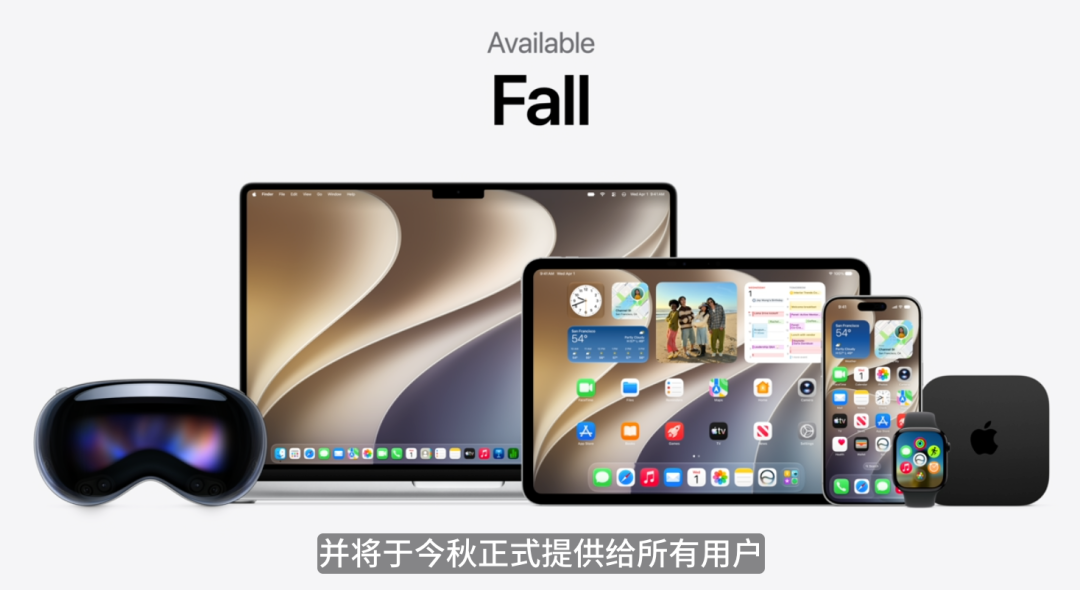 就在昨晚,苹果造了一台加强版豆包手机