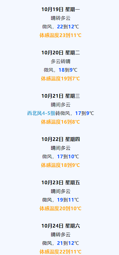 1792232173518.png