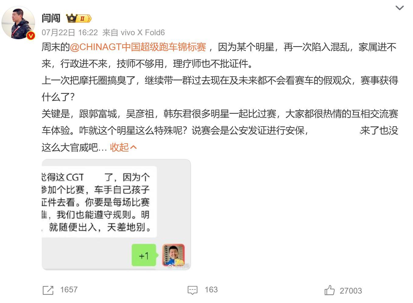 QQ_1784774928259.png