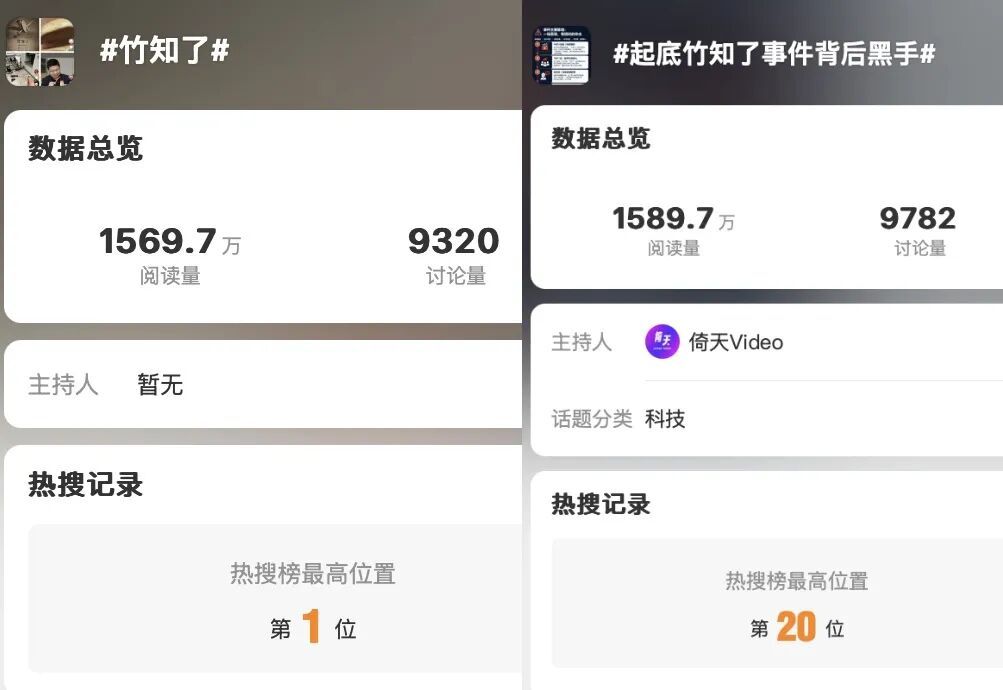 热搜he1.jpg
