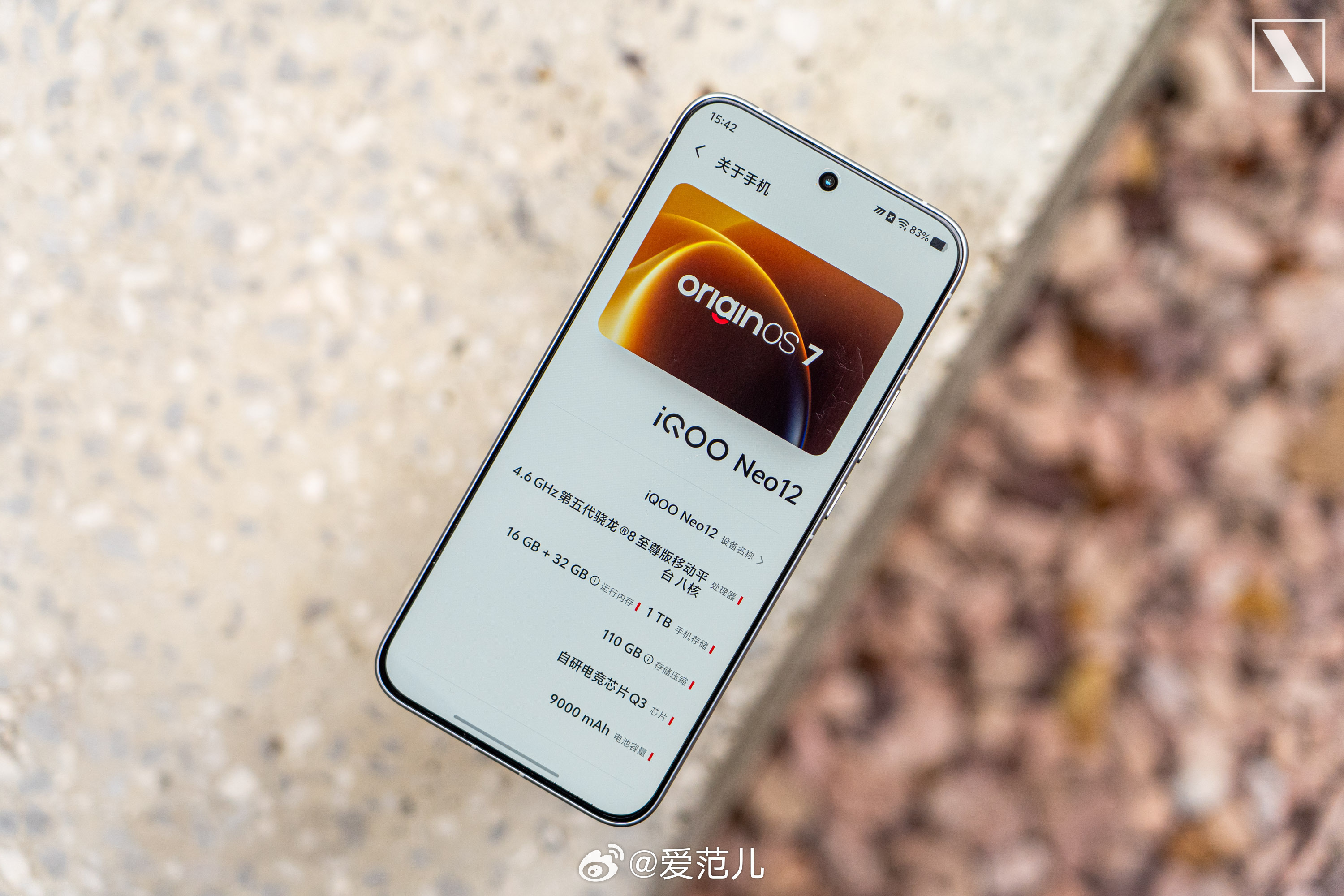 #爱范儿图赏#｜「iQOO Neo 12 发布：继独显和散热风扇之后