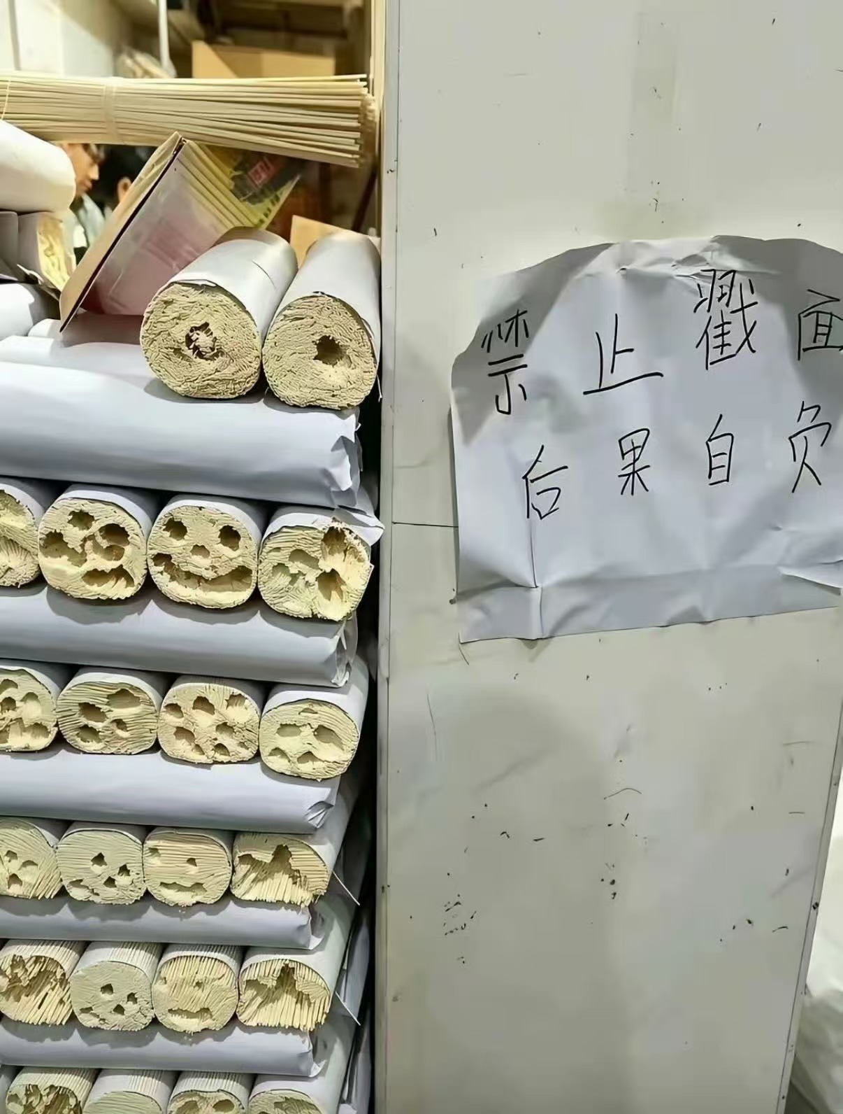 不贴这个条子可能还没这么多人手痒⋯⋯ 