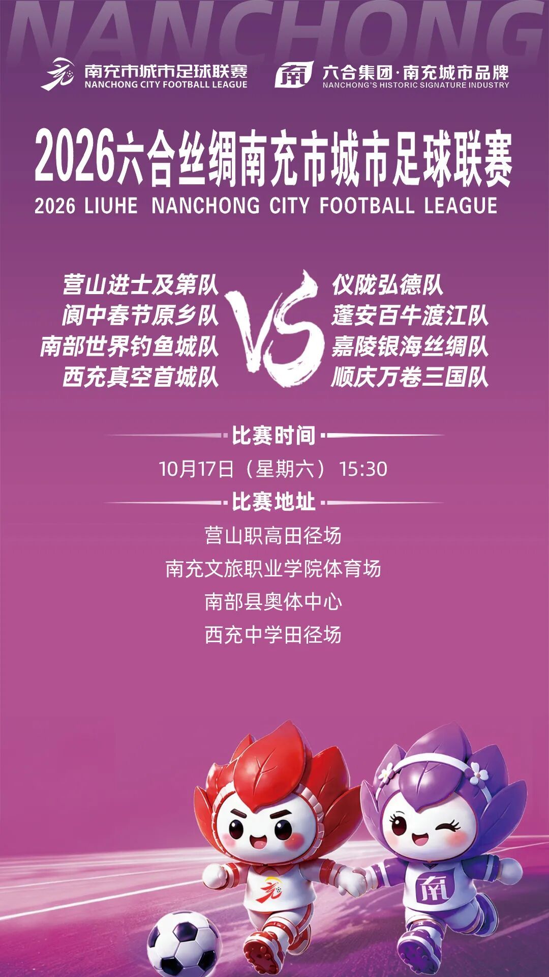 微信图片_20261016100538_2967_12.jpg