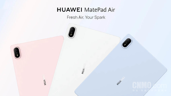 华为MatePad Air 2026