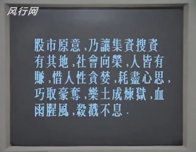 电视剧《大时代》剧照