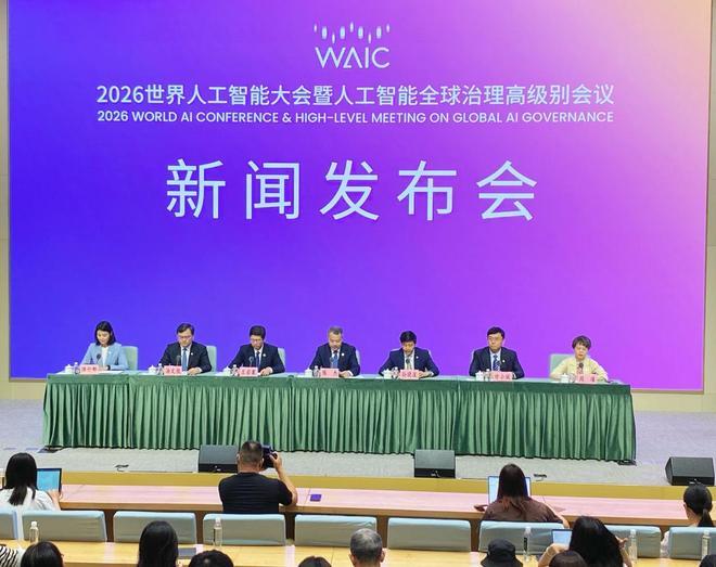 2026年7月7日，新闻发布会现场。澎湃新闻记者 俞凯 摄